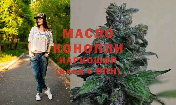 MESCALINE Белокуриха