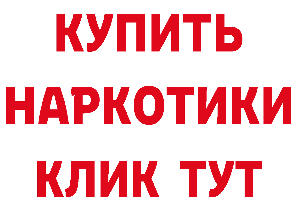 ГАШИШ VHQ как войти дарк нет МЕГА Прокопьевск