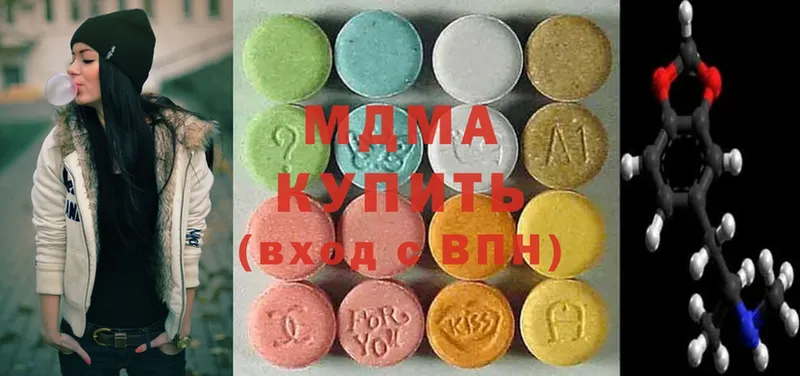 даркнет сайт  Прокопьевск  MDMA кристаллы 